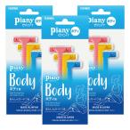  Piaa ni.T корпус для PI-T 3 шт. входит ×3 шт. комплект почтовая доставка бесплатная доставка 