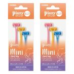  Piaa ni.MT лицо для 3 шт. входит ×2 шт. комплект почтовая доставка бесплатная доставка 