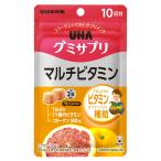 UHA тест . сахар gmi supplement мульти- витамин 10 день минут 20 шарик почтовая доставка бесплатная доставка 