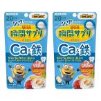 UHA момент supplement KIDS кальций & металлический 20 день минут Mini on 40 шарик ×2 шт. комплект почтовая доставка бесплатная доставка 