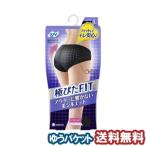 sofi высшее ..FIT elegant Fit черный L размер почтовая доставка бесплатная доставка 