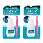  лев si стерео ma лекарство для зуб промежуток гель 18ml×2 шт. комплект почтовая доставка бесплатная доставка 