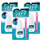  лев si стерео ma лекарство для зуб промежуток гель 18ml×3 шт. комплект почтовая доставка бесплатная доставка 