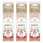  Schic premium чуткий . для .. для Lti spo 3 шт. входит ×3 шт. комплект почтовая доставка бесплатная доставка 