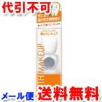 ¥Ï¥Ë¥Ã¥¯DC ¥ë¥Ê 5.5ml »õ¤Î¥Þ¥Ë¥¥å¥¢ ¥á¡¼¥ëÊØÁ÷ÎÁ̵ÎÁ