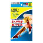 ショッピングメディキュット メディキュット メディカル ひざ下 LLサイズ 1個 メール便送料無料