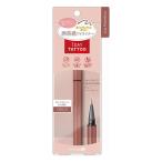 ショッピングアイライナー K-パレット 1DAY TATTOO リキッドアイライナー 05 ダージリンピンク 0.67mL メール便送料無料