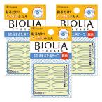  Vaio задний I лента 30 выпуск ×3 шт. комплект почтовая доставка бесплатная доставка 