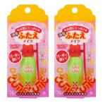  Elizabeth cutie * cutie Z 7ml×2 шт. комплект почтовая доставка бесплатная доставка 