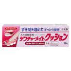 ten коричневый - Mate подушка 36g почтовая доставка бесплатная доставка 