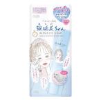 クリアターン ごめんね素肌 無垢美ちゃん アイセラム 20ｍL メール便送料無料