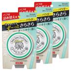 te владелец chure.... дезодорант пудра для заполнения 15g×3 шт. комплект почтовая доставка бесплатная доставка 