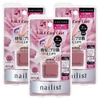 nei список пять in one уход пальто rose розовый 10ml×3 шт. комплект почтовая доставка бесплатная доставка 