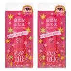  cozy I to-k(8mL)×2 шт. комплект почтовая доставка бесплатная доставка 