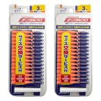  зубной Pro зуб промежуток щетка 3 S размер 15 шт. входит ×2 шт. комплект почтовая доставка бесплатная доставка 