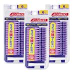  зубной Pro зуб промежуток щетка 6 LL размер 15 шт. входит ×3 шт. комплект почтовая доставка бесплатная доставка 