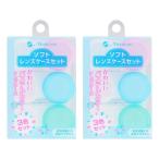  soft линзы кейс комплект 3 штук ×2 шт. комплект почтовая доставка бесплатная доставка 