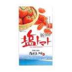 沖縄の塩まぶしドライトマト<br>塩トマト 1袋(120g)