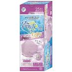 ショッピングマスク 冷感 特殊な空間設計 冷感マスク クールラベンダー 25枚入