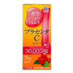 1週間たっぷりうるおうプラセンタCゼリー 10g×7本 アセロラ味
