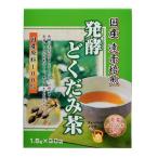 発酵どくだみ茶 (30袋入)