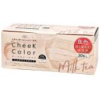 PFE不織布3層マスク チークカラーマスク 30枚入り ミルクティー 小さめワイドサイズ