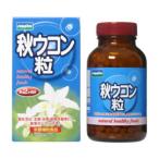 秋ウコン粒 600粒