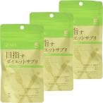 ハートフルシリーズ 目指すダイエ�