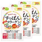  Japan девушка z дальневосточная черепаха with коллаген 90 шарик ×3 шт. комплект почтовая доставка бесплатная доставка 