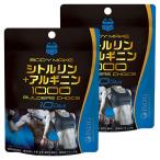 . еда такой же источник dot com цитруллин + аргинин 1000 (10 день минут ) 80 шарик ×2 шт. комплект почтовая доставка бесплатная доставка 