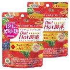 . еда такой же источник dot com Diet Hot энзим (30 день минут ) 60 шарик ×2 шт. комплект почтовая доставка бесплатная доставка 