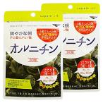  supplement искусство ... орнитин 90 шарик ×2 шт. комплект почтовая доставка бесплатная доставка 