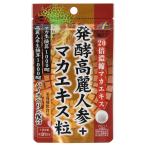  departure . Goryeo морковь + мака экстракт шарик 62 шарик почтовая доставка бесплатная доставка 