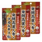  departure . Goryeo морковь + мака экстракт шарик 62 шарик ×3 шт. комплект почтовая доставка бесплатная доставка 