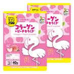  закуска . supplement ZOO коллаген +pi-chi Sera mido40 шарик ×2 шт. комплект почтовая доставка бесплатная доставка 
