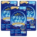 グリシンナイト すやすやリズム　(8