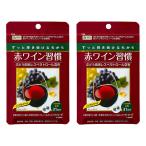  красный вино ..31 день минут 62 шарик ×2 шт. комплект почтовая доставка бесплатная доставка 
