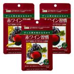  красный вино ..31 день минут 62 шарик ×3 шт. комплект почтовая доставка бесплатная доставка 