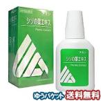 ¥¢¥ß¥ó ¥·¥½¤ÎÍÕ¥¨¥¥¹¡Ê20ml¡Ë ¤æ¤¦¥á¡¼¥ëÁªÂò¤ÇÁ÷ÎÁ̵ÎÁ