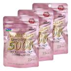  пчелиное маточное молочко 5000 75 шарик ×3 шт. комплект почтовая доставка бесплатная доставка 