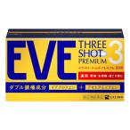 [ no. (2) вид фармацевтический препарат ] Eve s Lee Schott premium 90 таблеток * собственный metike-shon налоговая система объект товар 