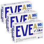 [ no. (2) вид фармацевтический препарат ] Eve A 90 таблеток ×3 шт. комплект * собственный metike-shon налоговая система объект товар почтовая доставка бесплатная доставка 