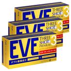 [ no. (2) вид фармацевтический препарат ] Eve s Lee Schott premium 60 таблеток ×3 шт. комплект * собственный metike-shon налоговая система объект товар почтовая доставка бесплатная доставка 