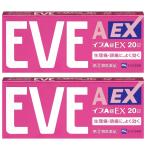 [ no. (2) вид фармацевтический препарат ] Eve A таблеток EX 20 таблеток ×2 шт. комплект * собственный metike-shon налоговая система объект товар почтовая доставка бесплатная доставка 