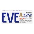 [ no. (2) вид фармацевтический препарат ] Eve A таблеток 36 таблеток * собственный metike-shon налоговая система объект товар почтовая доставка бесплатная доставка 