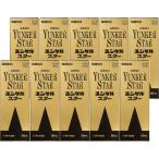 【第2類医薬品】 ユンケルスター 50ml×10本入 あすつく対応