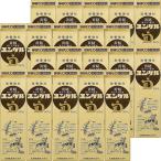 【第2類医薬品】 ユンケルＤ 50ml×20