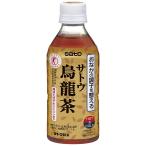 サトウ烏龍茶 345mL×24本 特定保健用