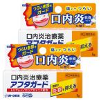 [ no. (2) вид фармацевтический препарат ]a крышка защита 5g×2 шт. комплект почтовая доставка бесплатная доставка * собственный metike-shon налоговая система объект товар 