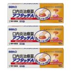 [ no. (2) вид фармацевтический препарат ]af Touch A 10 таблеток ×3 шт. комплект * собственный metike-shon налоговая система объект товар почтовая доставка бесплатная доставка 